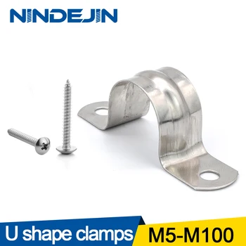 

NINDEJIN 2/10pcs U shape pipe clamps 5-100mm 304 stainless steel tube clip water pipe plumbing saddle clamps
