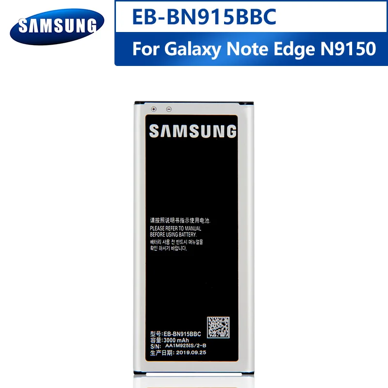 Аккумулятор для Samsung GALAXY Note Edge EB-BN915BBC EB-BN915BBE мАч | Мобильные телефоны и аксессуары