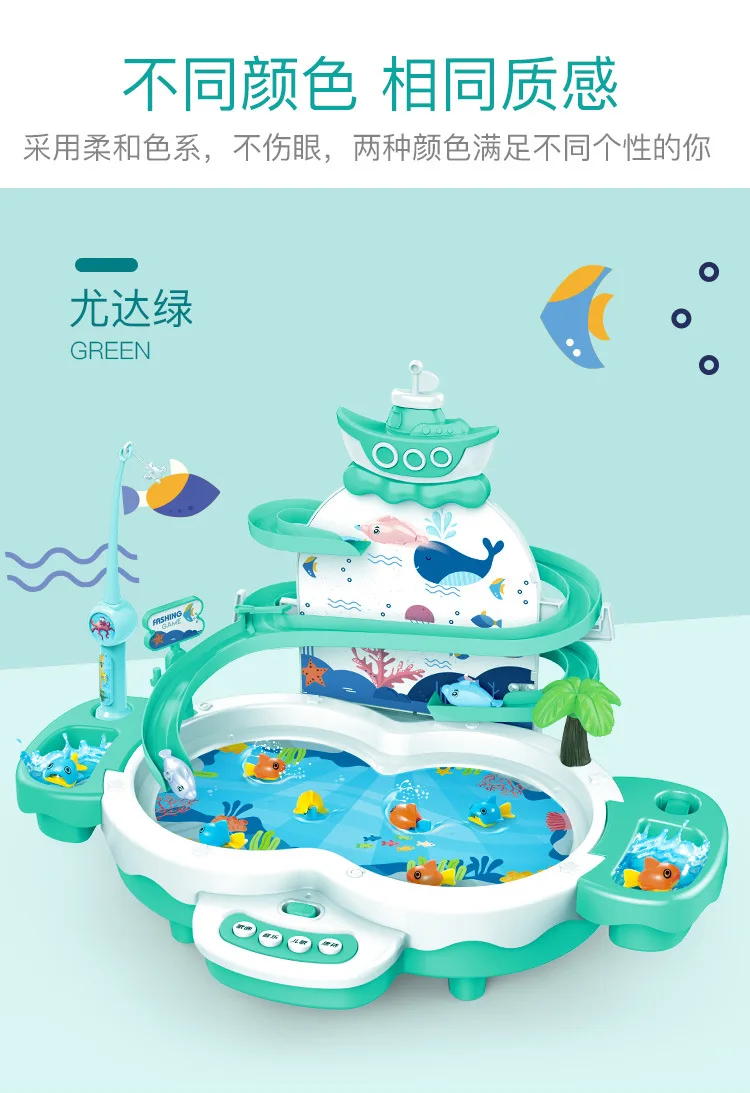 Детский летний день водные игрушки многофункциональная игра Diaoyutai с камерой трек различные игры образовательная интерактивная игрушка