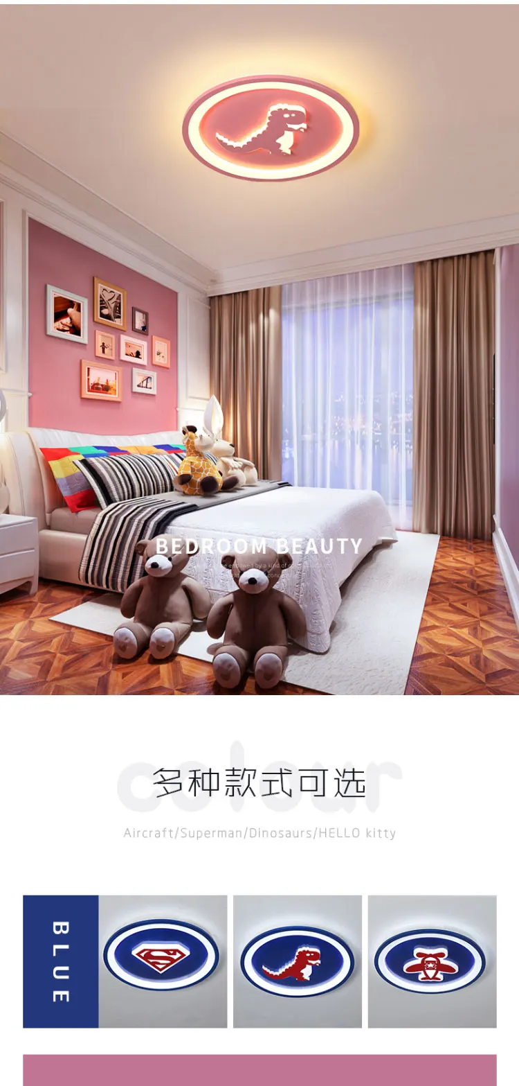 FireShot-Capture-036---北欧儿童房灯简约现代男女孩卧室灯凯蒂猫超人飞机恐龙卡通吸顶灯-淘宝网---item.taobao_01