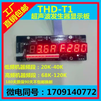 

THD-T1 Ultrasonic Generator Display Board Repairable Part Ultrasonic Power Display Board