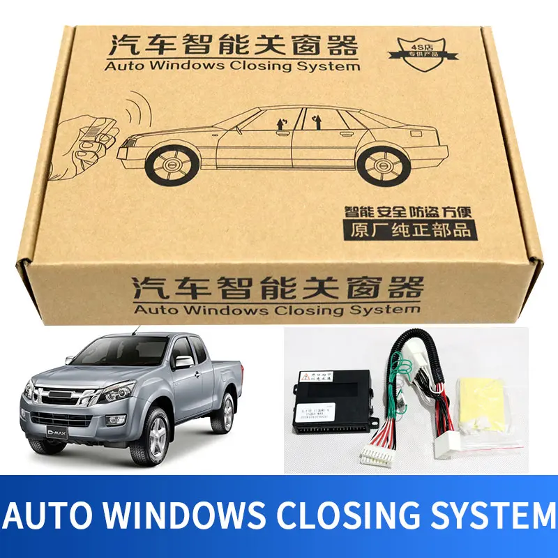Для d max d-max 2012- автоматический стеклоподъемник оконный регулятор автомобильные окна закрывающая система автоматическое открытие и закрытие - Цвет: FOR D-MAX 12-15