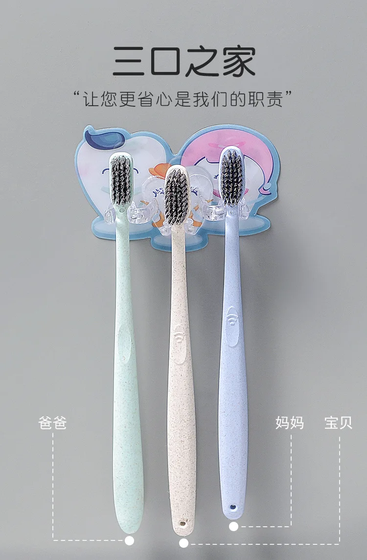 Washed Hook Toothbrush Stand Strong Seemless Hole Punched Parent And Child Fang Music Toothbrush Holder Simplicity Multi-functio