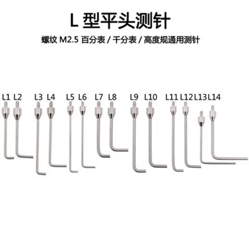 Beennex Universal Flat Tungsten Steel Dial Gauge Indicator Needle Point Contact Stem Rod M2.5 D1.050 Beennex Universal Flat Tungsten Steel Dial Gauge Indicator Needle Point Contact Stem Rod M2.5 D1.050