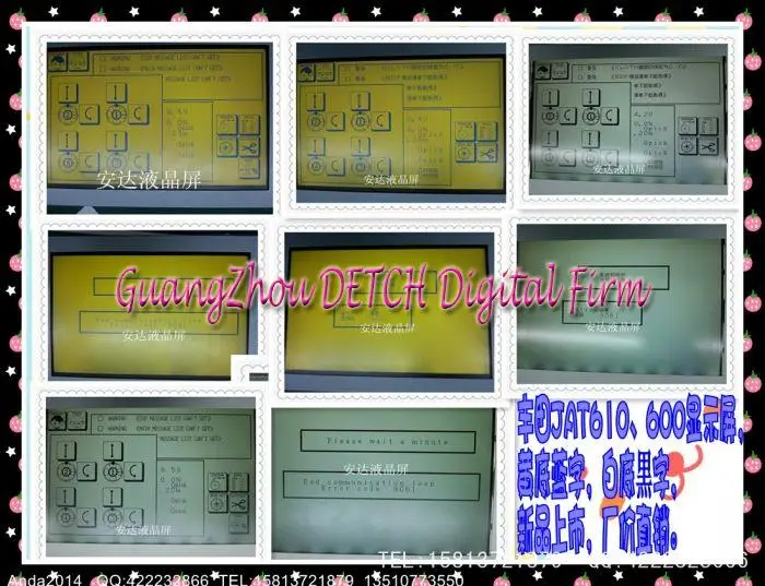 

Industrial display LCD screenKL6440RSTS lmg LCD screen