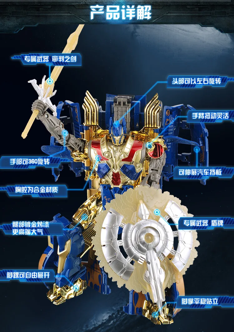 Wei jiang W8070 сплав версия Трансформации Игрушки Jingang серии гигантская модель колонки робот мальчик детские развивающие