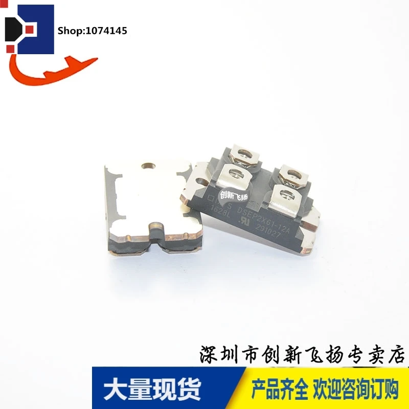 DSEP2x61-12A/
