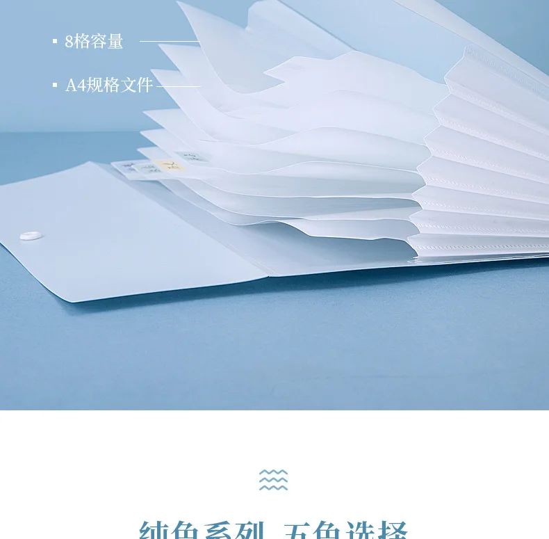 Deli 72456 Le Su File Holder Students A4 Specification Simple fen lei jia Voucher Info Booklet Multilayer Test Paper Clip