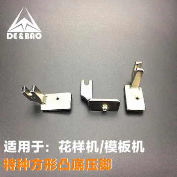 

Special square convex bottom, computer car, pattern machine, template machine presser foot