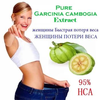

Nature Health Care garcinia cambogia New 95%HCA Slim Weight Loss Diet Detox Slimming fat Diet Products