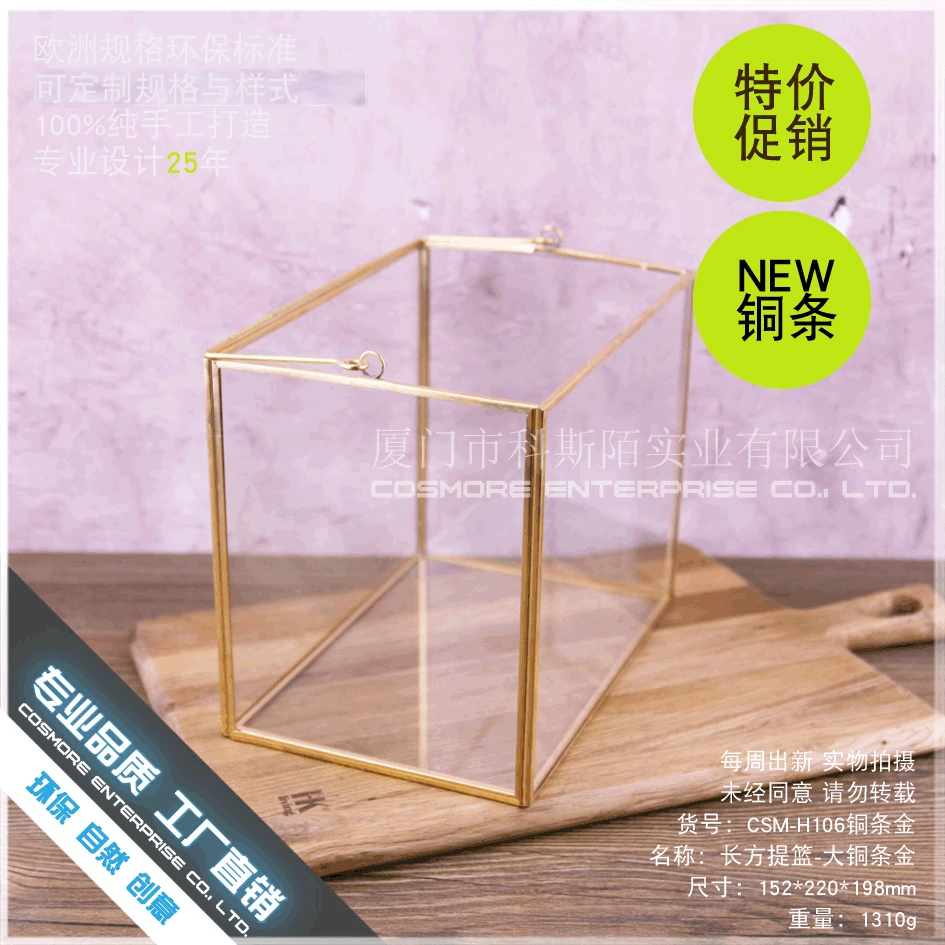 

Rectangular GN Netcom Geometry Glass Greenhouse Metal Hand Wedding Light Candelabra Sub-Light Model Room Soft Loading Jewelry Bo