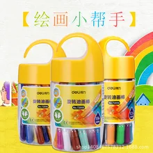 18 цветов роторный Холст Карандаш водорастворимый 72055 Детские Канцелярские товары торговля Акварельная кисть для покраски художественные Кисти