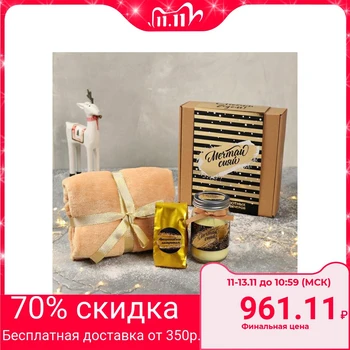 

Set "Dream, Shine" 4786555