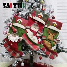 Saizhi/рождественские носки; Детские Подарочные мини-носки с мешочком для конфет; рождественские носки с орнаментом; украшения для дома