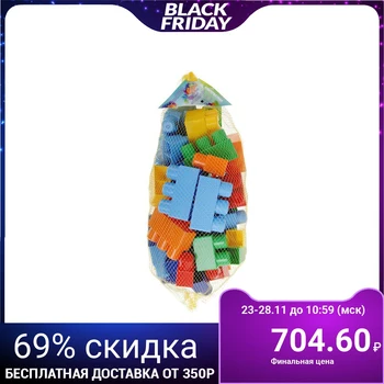 

Designer for children, large, 45 parts