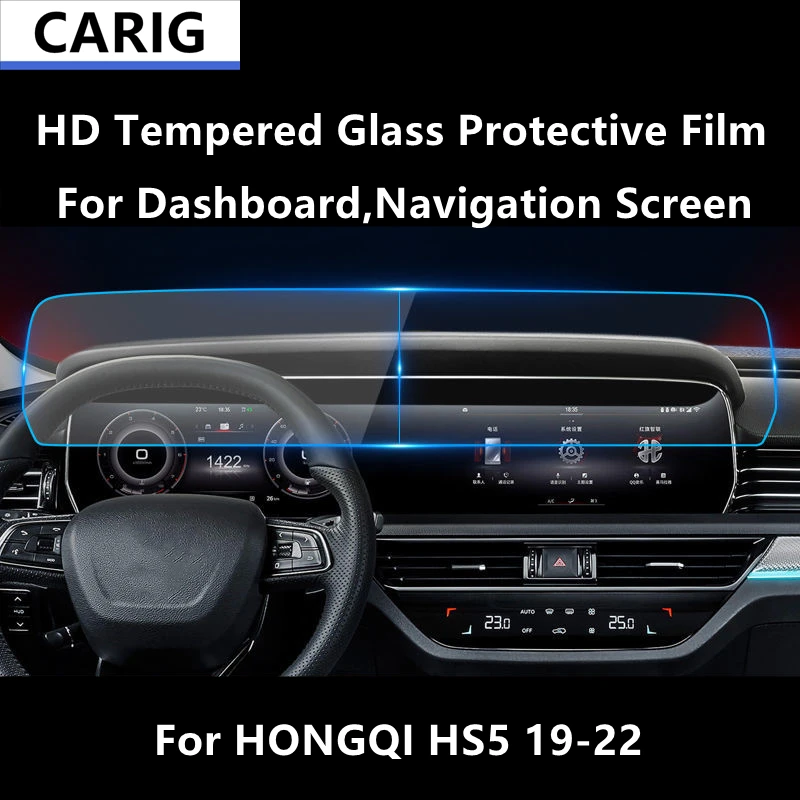 For HONGQI HS5 19-22 Dashboar Navigation Screen HD Tempered Glass Protective Film Anti-scratch Repair Accessories Refit | Автомобили и