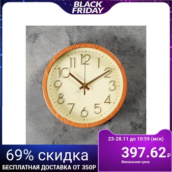 

Wall clock, series: Classic, "Dorothea", d = 19 cm 3043450