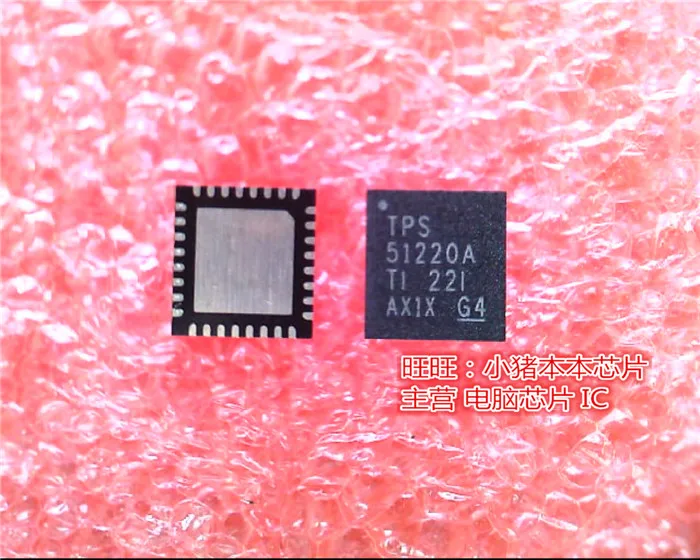Новый оригинальный TPS51220ARTVR TPS51220A 51220A QFN32|Импульсный источник питания| |