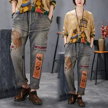 Винтажные женские свободные джинсы с принтом, джинсовые штаны, Ретро стиль, для девочек, Прямые Джинсы бойфренда, уличная одежда, vaqueros harlan, джинсы