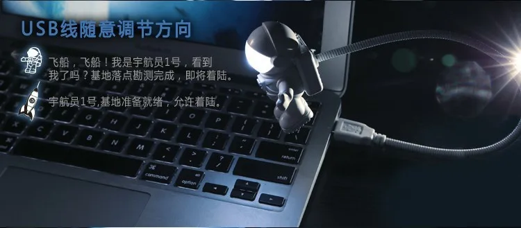 Стиль крутой астронавт, космонавт USB светодиодный регулируемый ночник для компьютера настольная лампа настольное освещение чистого белого цвета