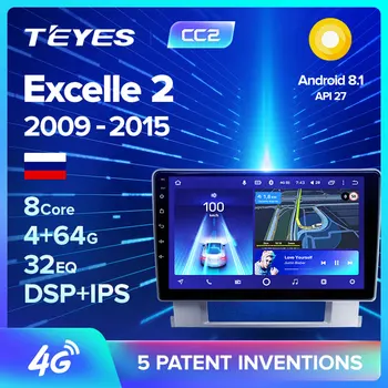 

TEYES CC2 For Buick Excelle 2 2009 - 2015 Car Radio Multimedia Video Player Navigation GPS Android 8.1 No 2din 2 din dvd