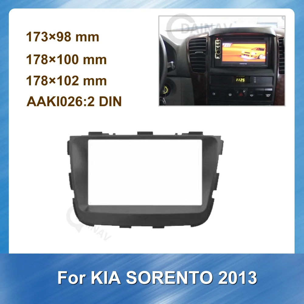 2Din Car DVD Radio Fascia Frame for KIA SORENTO 2013 Dashboard Panel Mount Adapter Stereo Dash Trim Kit | Автомобили и мотоциклы