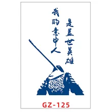 Herbal Plant Waterproof Temporary Tattoo Sticker Sun Wukong Juice Tattoo Men and Women Arm Leg Tattoo Sticker Body Art