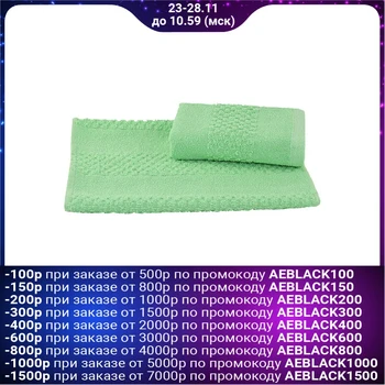 

Terry towel, plain dyed 40 × 70 cm, 360 g / m2 mint, 100% cotton