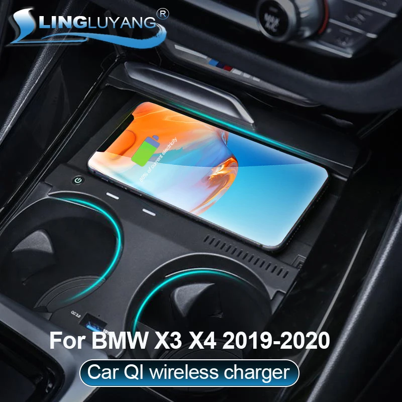 Подходит для BMW X3 X4 2019 2020 автомобильное беспроводное зарядное устройство QI