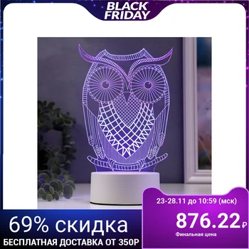 

Lamp "Big owl" LED white from the network 10x12x21.4cm