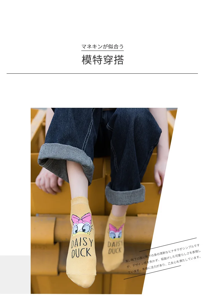 Disney Cartoon Socks (2)