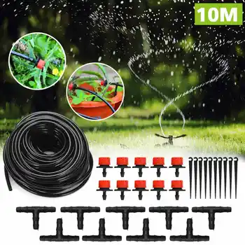 

1 Set 10M DIY Micro Drip Irrigation System Plant Automatic Self Watering Garden Hose Kits with Connector Adjustable Dripper