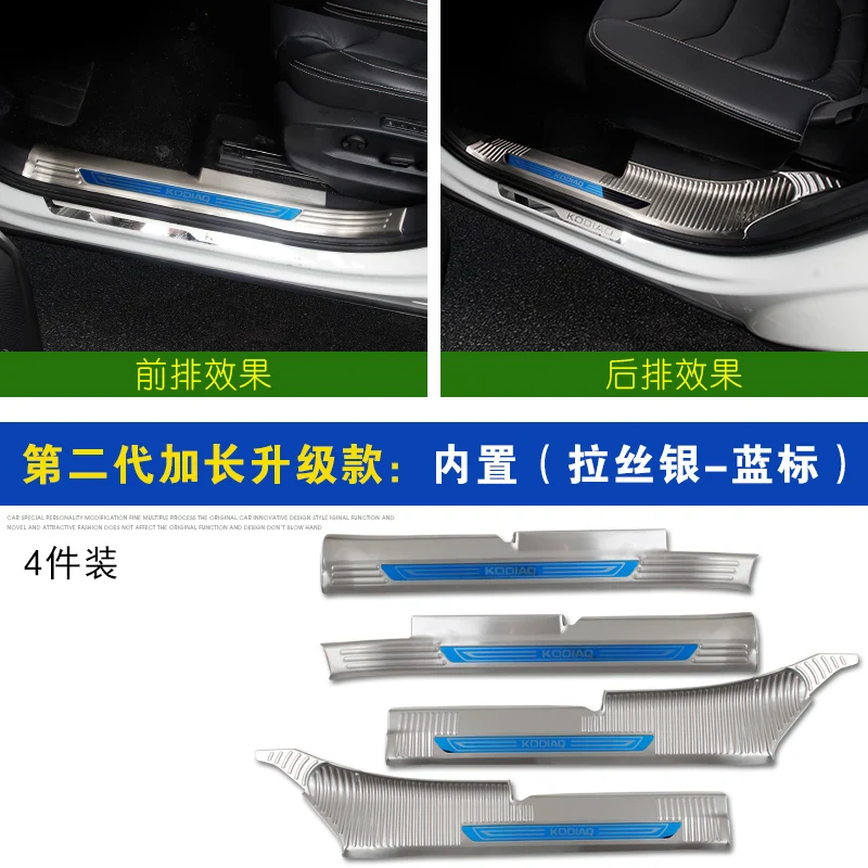 stainless steel Car door cover outside door sill plate for Skoda Kodiaq Car styling - Цвет: Design 10