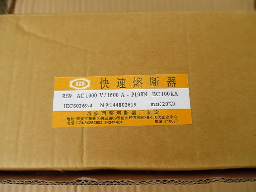 Предохранители: RS9 AC1000V 1600A P108N BC100KA aR