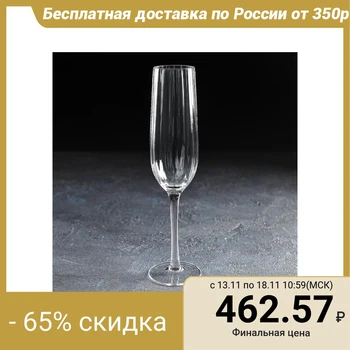 

Champagne glass "Selibritis", 180 ml