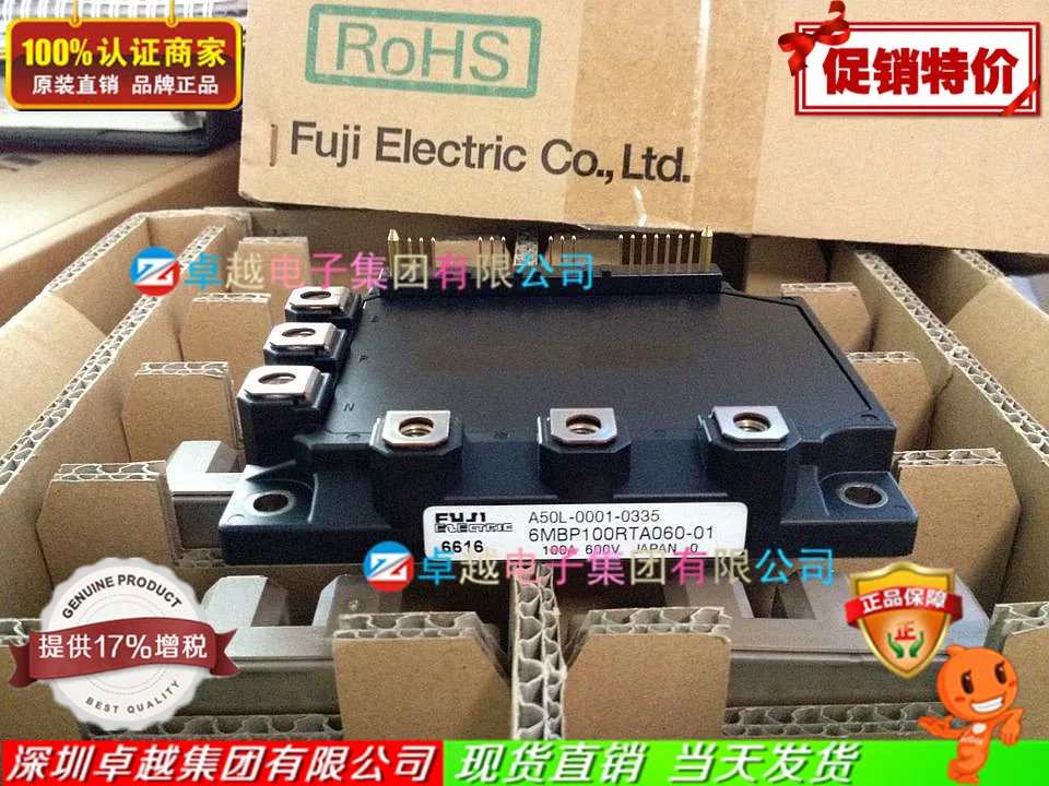 6MBP100RTA060-01 6MBP100RTC060-01 6MBP100RA060-01-ZYQJ