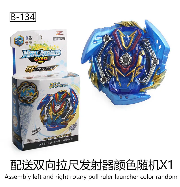 Новые продукты Burst Spinner GT серии B-134 Slash Валькирия с передатчиком в сборе боевой гироскоп игрушка
