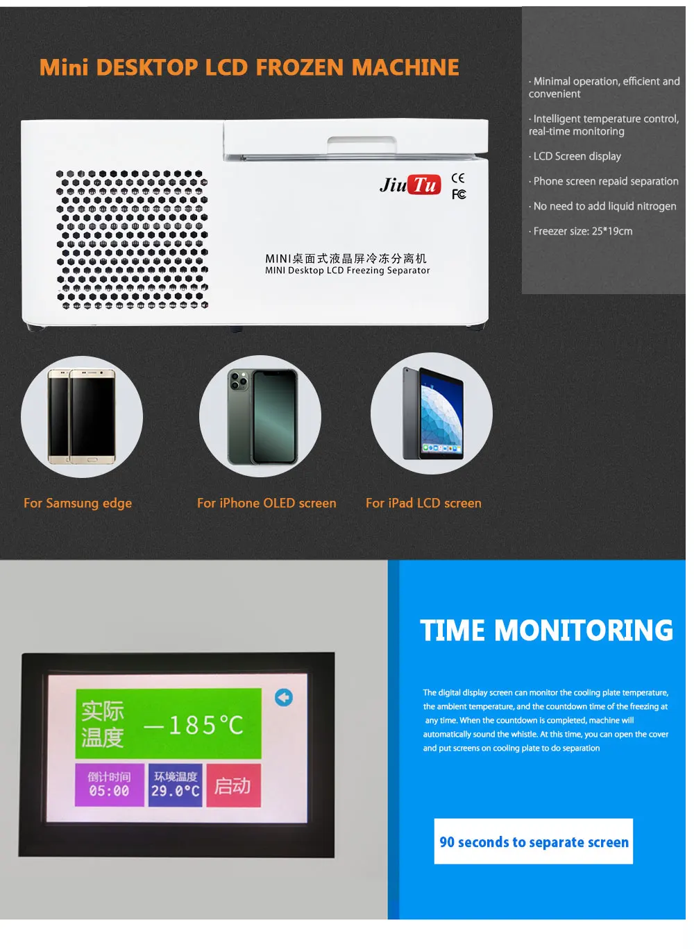mini lcd freezer machine&nbsp; (9)