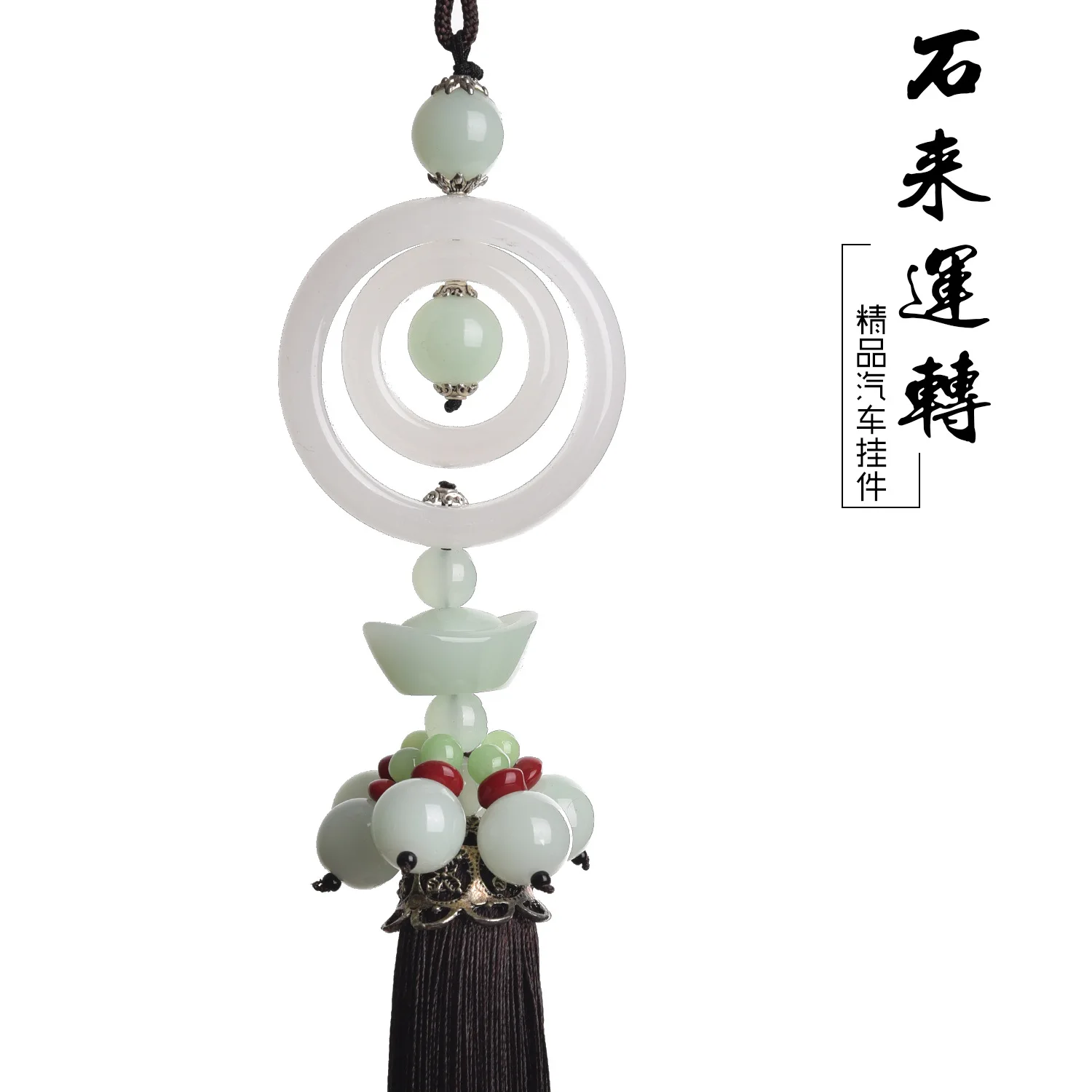 

Gs177 White Jade shi lai yun zhuan Automobile Hanging Ornament Car Hanging Decoration Pendant Afghanistan Jade Peace Buckle Craf