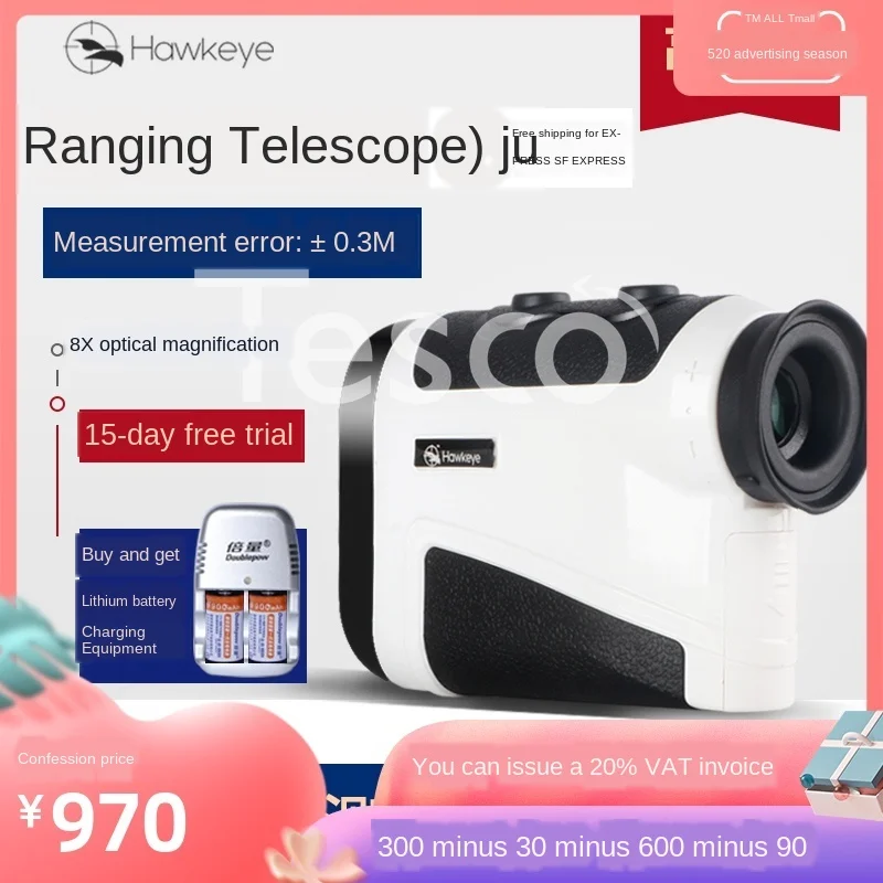 Hawkeye 1500 meters high precision laser rangefinder telescope height