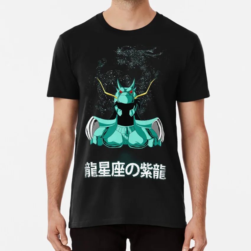 Футболка Shiryu без дракона Drago Dragon Saint Saintseiya Seiya Pegasus Ikki Phoenix|Футболки| |