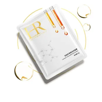 

Carnosine Astaxanthin Moisturizing Facial Mask Hydrating Mask Facial Care