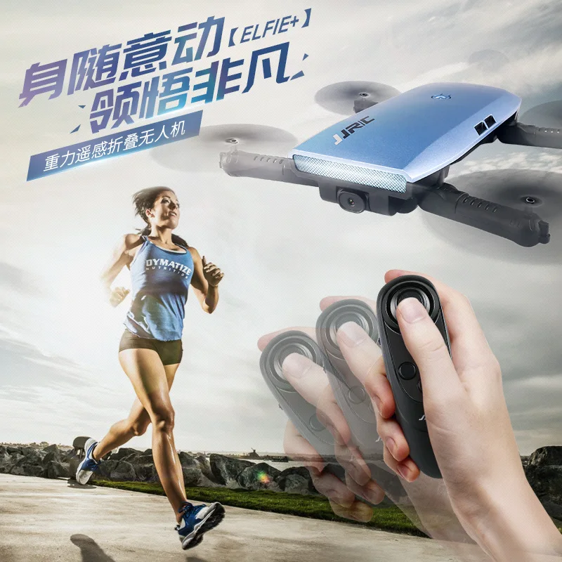 

Jjrch47wh Easy to Fly Folding Gravity Sensing Remote Control 2 Million WiFi High-definition Beautification Camera Drone for Aeri