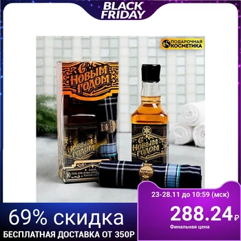 

Gift set "Happy new year": shower gel, handkerchief-cigar