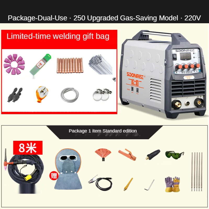 Portable Tig Welder 220V Power WS-200A 250A Pulse Tig Arc 2 In 1 Professional Tig Argon Gas Welding Tig Welding Machine 3