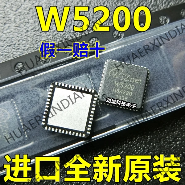 

10PCS NEW Original factory W5200 QFN-48 in stock