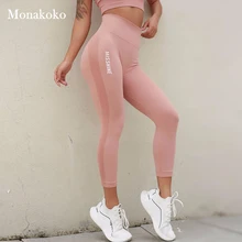 Бесшовные штаны для йоги, женские хлопковые эластичные штаны с высокой талией, штаны для занятий фитнесом, леггинсы, обтягивающие спортивные Леггинсы