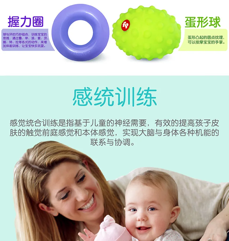 FISHER-PRICE тренировочный мяч шесть в одном наборе F0930