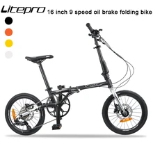 Litepro-bicicleta plegable de acero cromado, molibdeno, con freno de disco, de 9 velocidades, 16 pulgadas, 349
