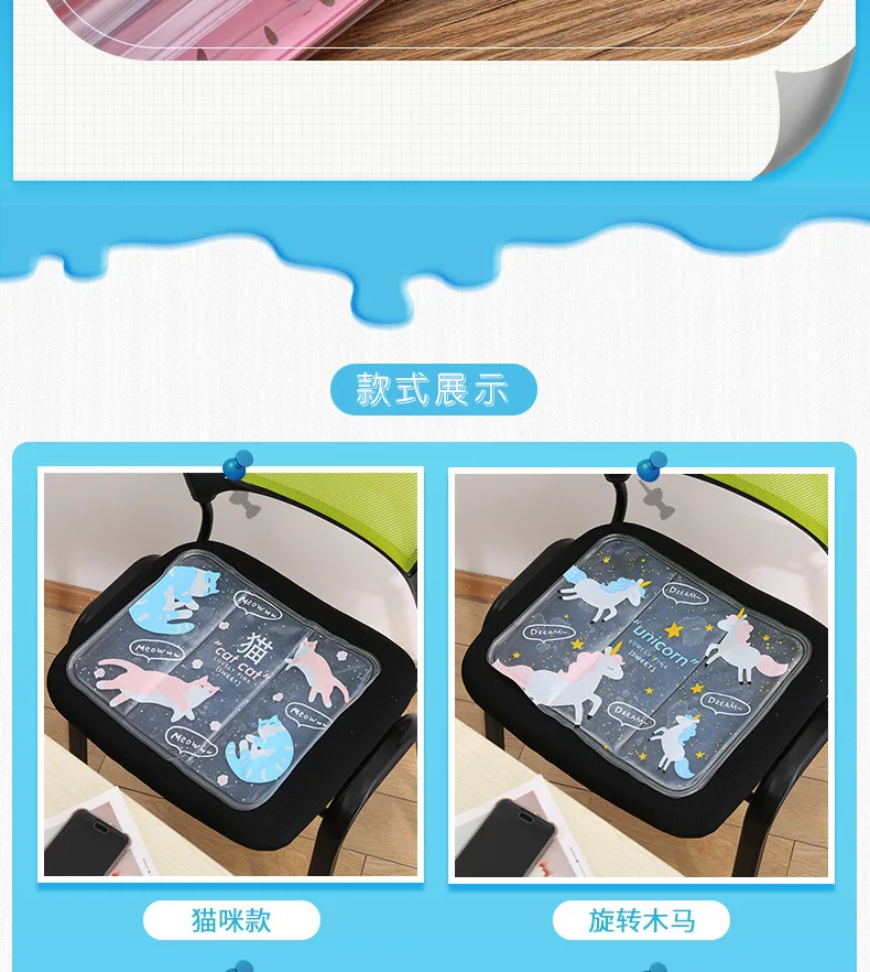 Summer Ice Pad Cartoon Transparent Cooling Heat Dissipation Office Car Students Nap PVC Cold Pad 4316